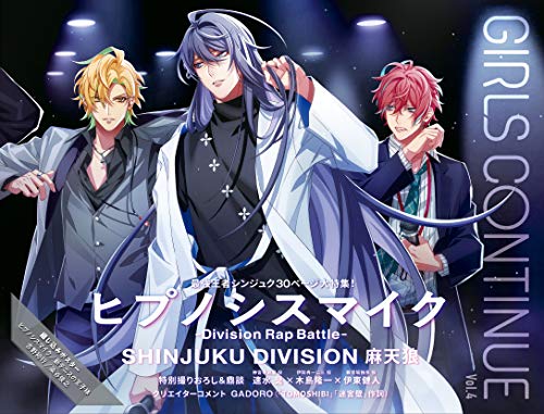 AmazonでのGIRLS CONTINUE Vol.4。アマゾンならポイント還元本が多数。作品ほか、お急ぎ便対象商品は当日お届けも可能。またGIRLS CONTINUE Vol.4もアマゾン配送商品なら通常配送無料。