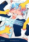 DROPS(完)