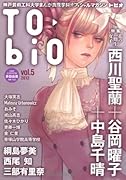 TO▲BIO(5)