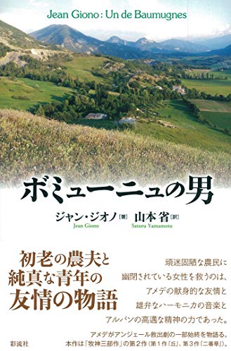 一気にわかる！池上彰の世界情勢２０１８ 国際紛争、一触即発編