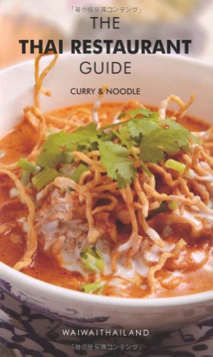 タイレストランガイド タイ式カレー&ラーメン
