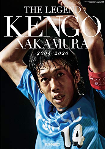Amazonでサッカー新聞 エル・ゴラッソのTHE LEGEND 中村憲剛 2003-2020。アマゾンならポイント還元本が多数。サッカー新聞 エル・ゴラッソ作品ほか、お急ぎ便対象商品は当日お届けも可能。またTHE LEGEND 中村憲剛 2003-2020もアマゾン配送商品なら通常配送無料。