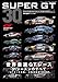 SUPER GT 30YEARS