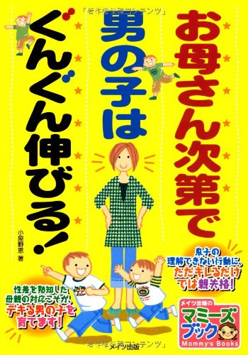 一気にわかる！池上彰の世界情勢２０１８ 国際紛争、一触即発編