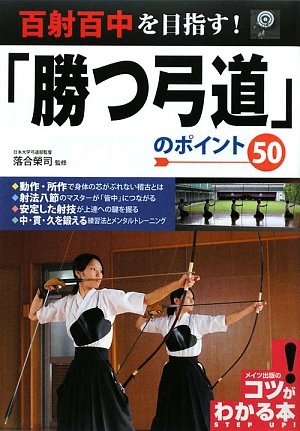 一気にわかる！池上彰の世界情勢２０１８ 国際紛争、一触即発編