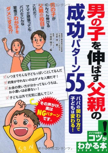 一気にわかる！池上彰の世界情勢２０１８ 国際紛争、一触即発編