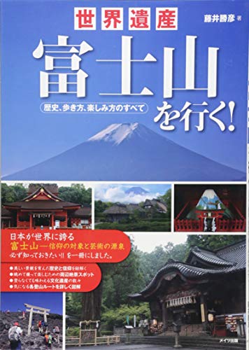 一気にわかる！池上彰の世界情勢２０１８ 国際紛争、一触即発編