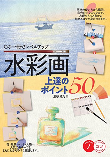 一気にわかる！池上彰の世界情勢２０１８ 国際紛争、一触即発編
