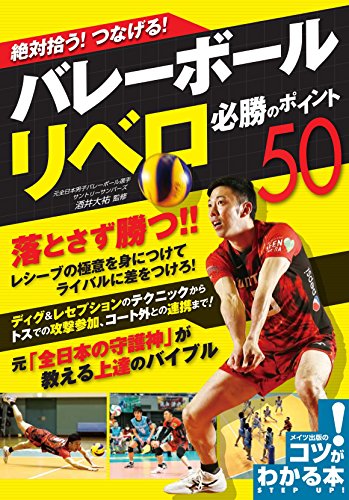 一気にわかる！池上彰の世界情勢２０１８ 国際紛争、一触即発編