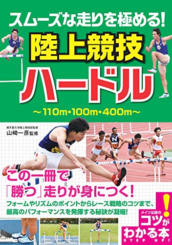一気にわかる！池上彰の世界情勢２０１８ 国際紛争、一触即発編