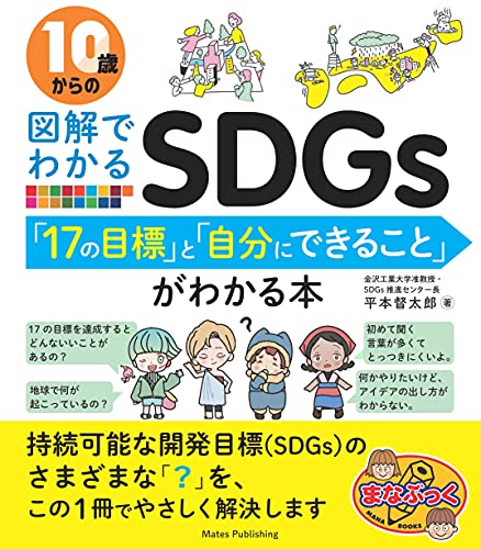 一気にわかる！池上彰の世界情勢２０１８ 国際紛争、一触即発編