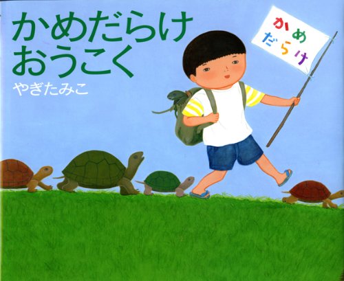 一気にわかる！池上彰の世界情勢２０１８ 国際紛争、一触即発編