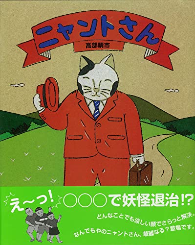 一気にわかる！池上彰の世界情勢２０１８ 国際紛争、一触即発編