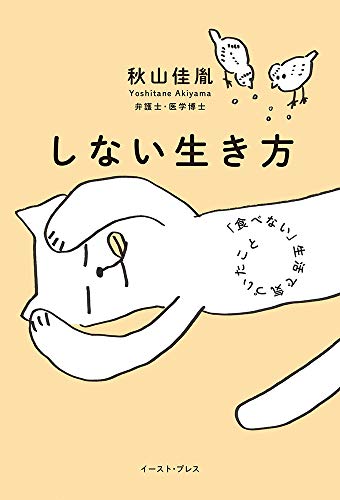 一気にわかる！池上彰の世界情勢２０１８ 国際紛争、一触即発編