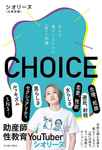 一気にわかる！池上彰の世界情勢２０１８ 国際紛争、一触即発編