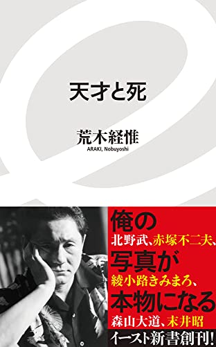 一気にわかる！池上彰の世界情勢２０１８ 国際紛争、一触即発編