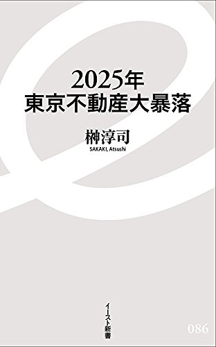 一気にわかる！池上彰の世界情勢２０１８ 国際紛争、一触即発編