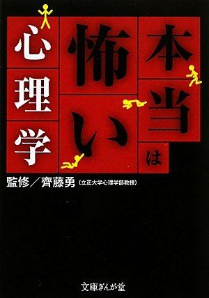 一気にわかる！池上彰の世界情勢２０１８ 国際紛争、一触即発編