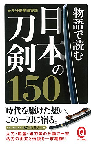 一気にわかる！池上彰の世界情勢２０１８ 国際紛争、一触即発編