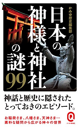一気にわかる！池上彰の世界情勢２０１８ 国際紛争、一触即発編