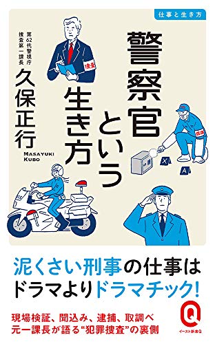 一気にわかる！池上彰の世界情勢２０１８ 国際紛争、一触即発編