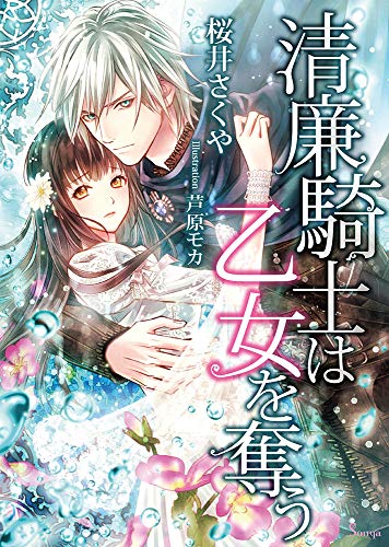 一気にわかる！池上彰の世界情勢２０１８ 国際紛争、一触即発編