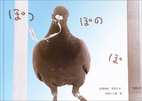 一気にわかる！池上彰の世界情勢２０１８ 国際紛争、一触即発編