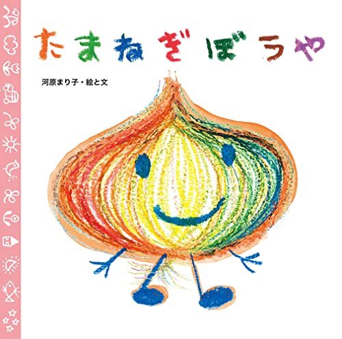 一気にわかる！池上彰の世界情勢２０１８ 国際紛争、一触即発編