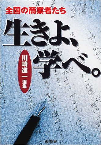 一気にわかる！池上彰の世界情勢２０１８ 国際紛争、一触即発編