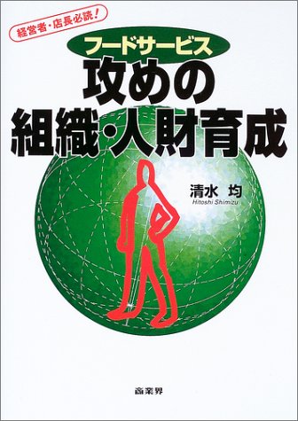 一気にわかる！池上彰の世界情勢２０１８ 国際紛争、一触即発編