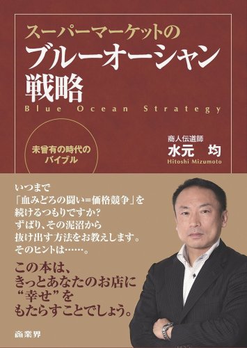 一気にわかる！池上彰の世界情勢２０１８ 国際紛争、一触即発編