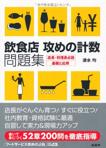一気にわかる！池上彰の世界情勢２０１８ 国際紛争、一触即発編