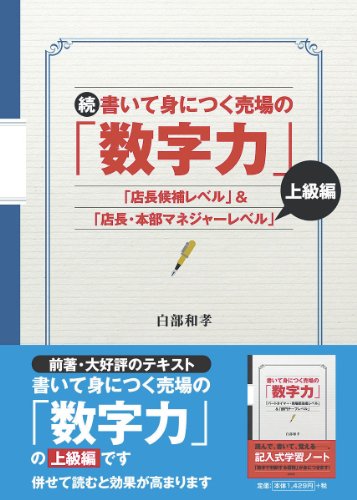 一気にわかる！池上彰の世界情勢２０１８ 国際紛争、一触即発編