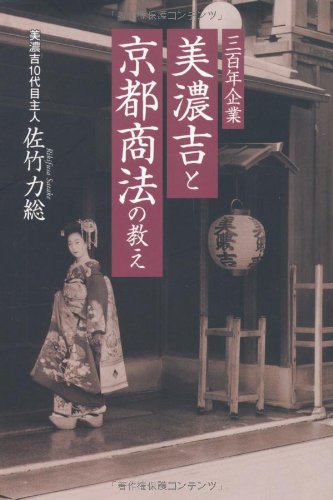 一気にわかる！池上彰の世界情勢２０１８ 国際紛争、一触即発編