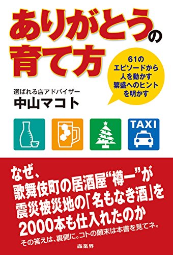 一気にわかる！池上彰の世界情勢２０１８ 国際紛争、一触即発編
