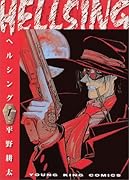 HELLSING 1