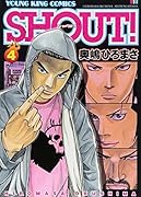 SHOUT!(4)