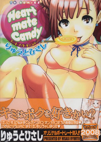 Heart mate Candy