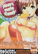 Heart mate Candy