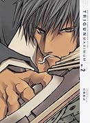 トライガンマキシム N-(2)