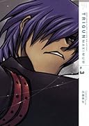 トライガンマキシマム N-3