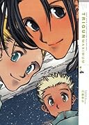 トライガンマキシマム N-4