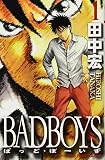 BAD BOYS の書影