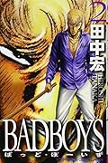 BADBOYS(2)