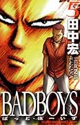 BADBOYS(5)