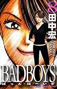 BADBOYS(8)