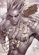 サンケンロック(12)