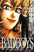 BADBOYS(14)