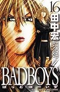 BADBOYS(16)