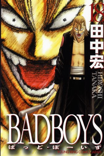 BADBOYS(18)
